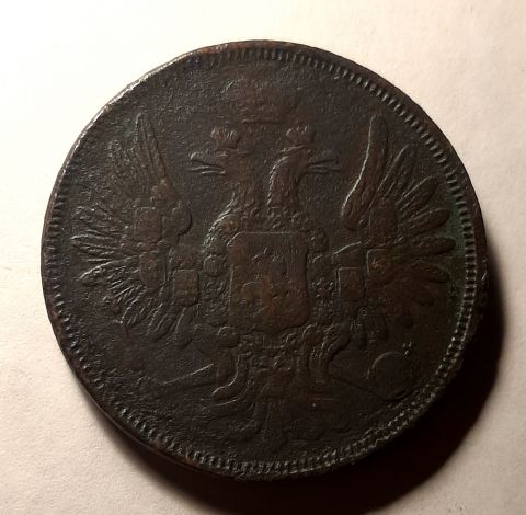 5 копеек 1854 ЕМ RARE Редкий год AUNC