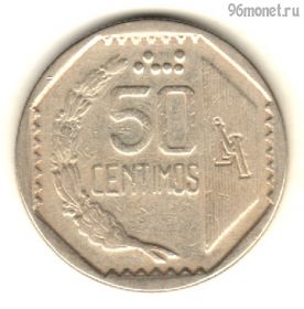 Перу 50 сентимо 1994