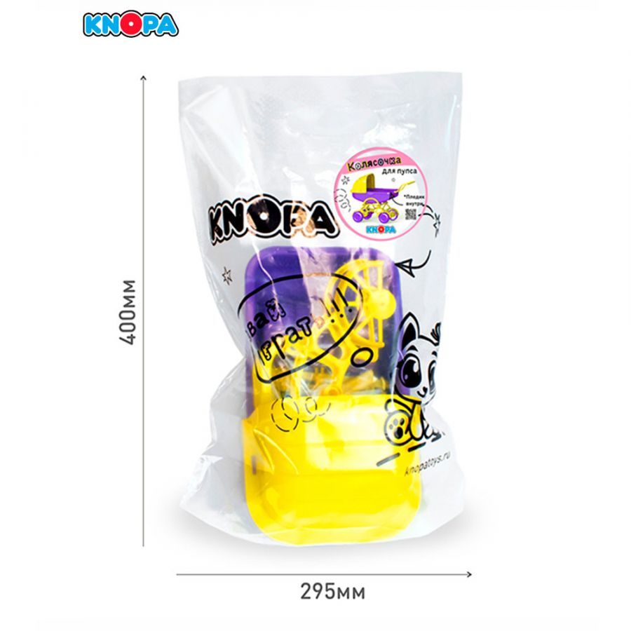 Колясочка для пупса "Модная" КНОПА