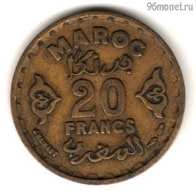 Марокко 20 франков 1952 (1371)