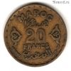 Марокко 20 франков 1952 (1371)