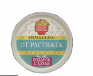 Крем-бальзам От  Растяжек  Доктор Кедрова 50мл