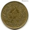 Тунис 2 франка 1941