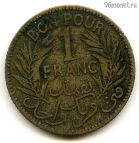 Тунис 1 франк 1926