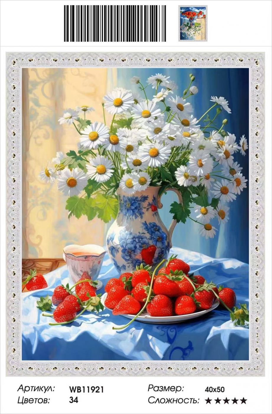 Алмазная мозаика на подрамнике WB11921