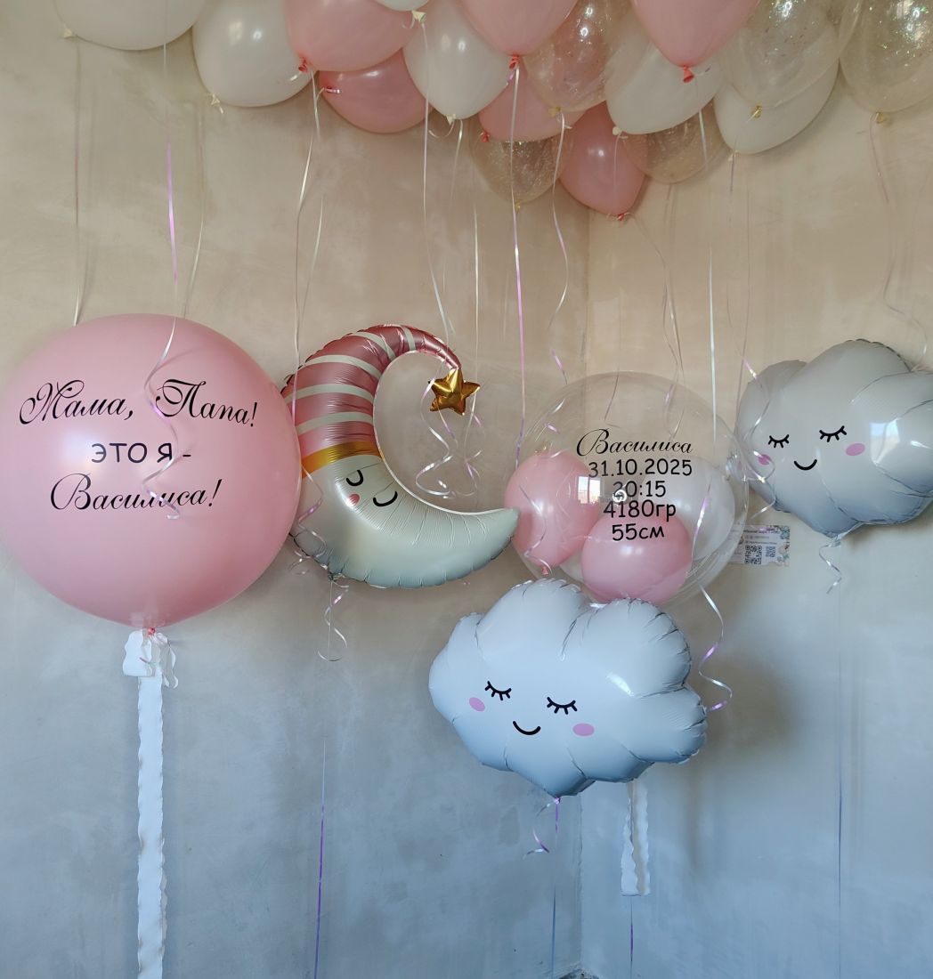 Выписка №54