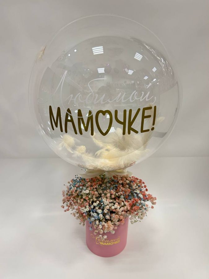 Композиция с гипсофилой и прозрачным шаром с наполнением перьями