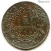 Франция 5 сантимов 1875 K