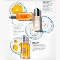 Сыворотка для лица Сияние с витамином С, ZEITGARD, 30 мл