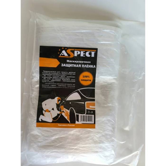Aspect Пленка п/э защитно-маскирующая ПНД 4м.х10м.х7мкм.