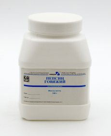 Пепсин говяжий пищевой, 0,25 кг