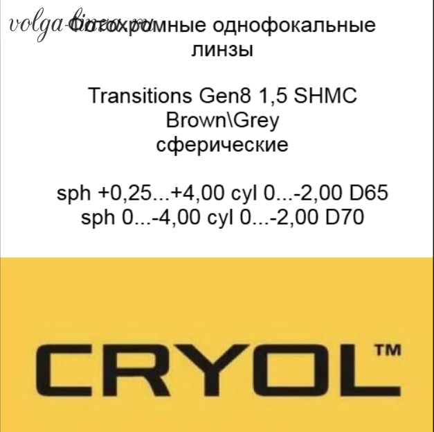 1.5 Transitions GEN8 SHMC (Brown,Grey)