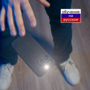 Leviosa Phone by João Miranda and Julio Montoro