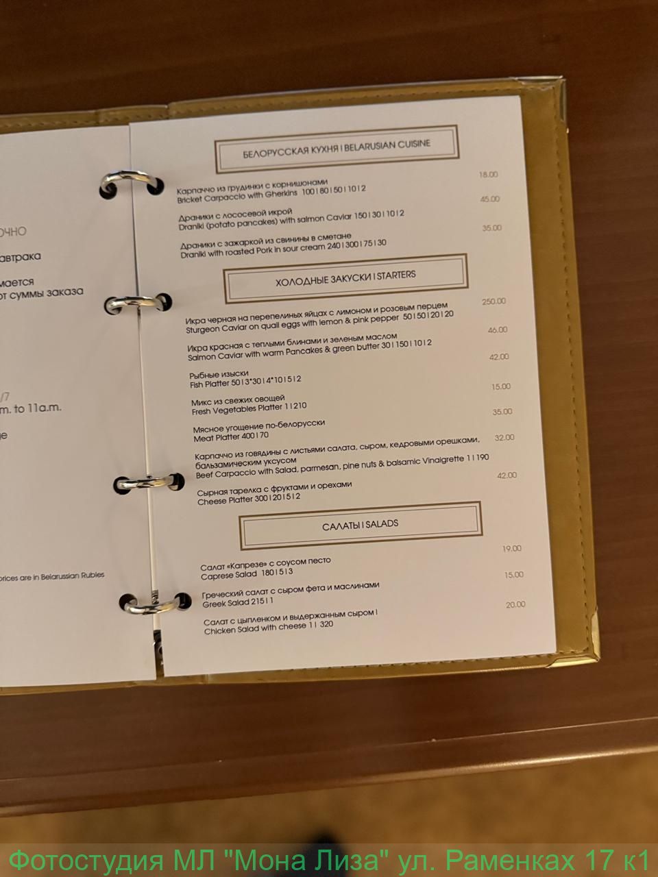 Отель Президент