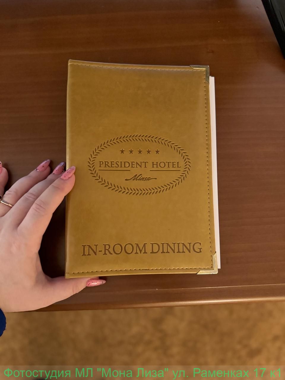 Отель Президент