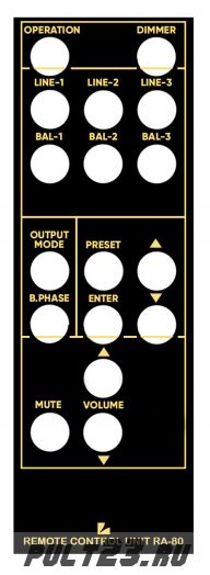 LUXMAN RA-80, C-800F аналог (под заказ)