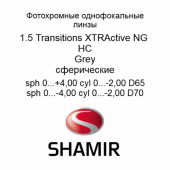 Shamir 1.5 Transitions  Xtractive NG HC grey, Распродажа!