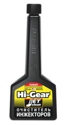Очиститель инжекторов, новая концентр. ф-ла Hi-Gear, 0.150л