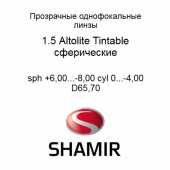 Shamir Altolite 1.5  ( TINTABLE)