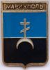 Значок герб Мариуполь