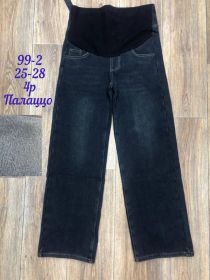Джинсы НА ФЛИСЕ для беременных 99-2 черные палаццо