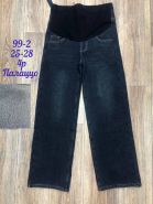 Джинсы НА ФЛИСЕ для беременных 99-2 черные палаццо