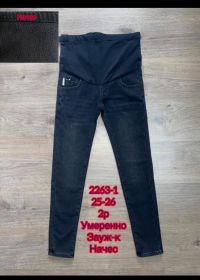 Джинсы для беременных 2263-1 черные мех