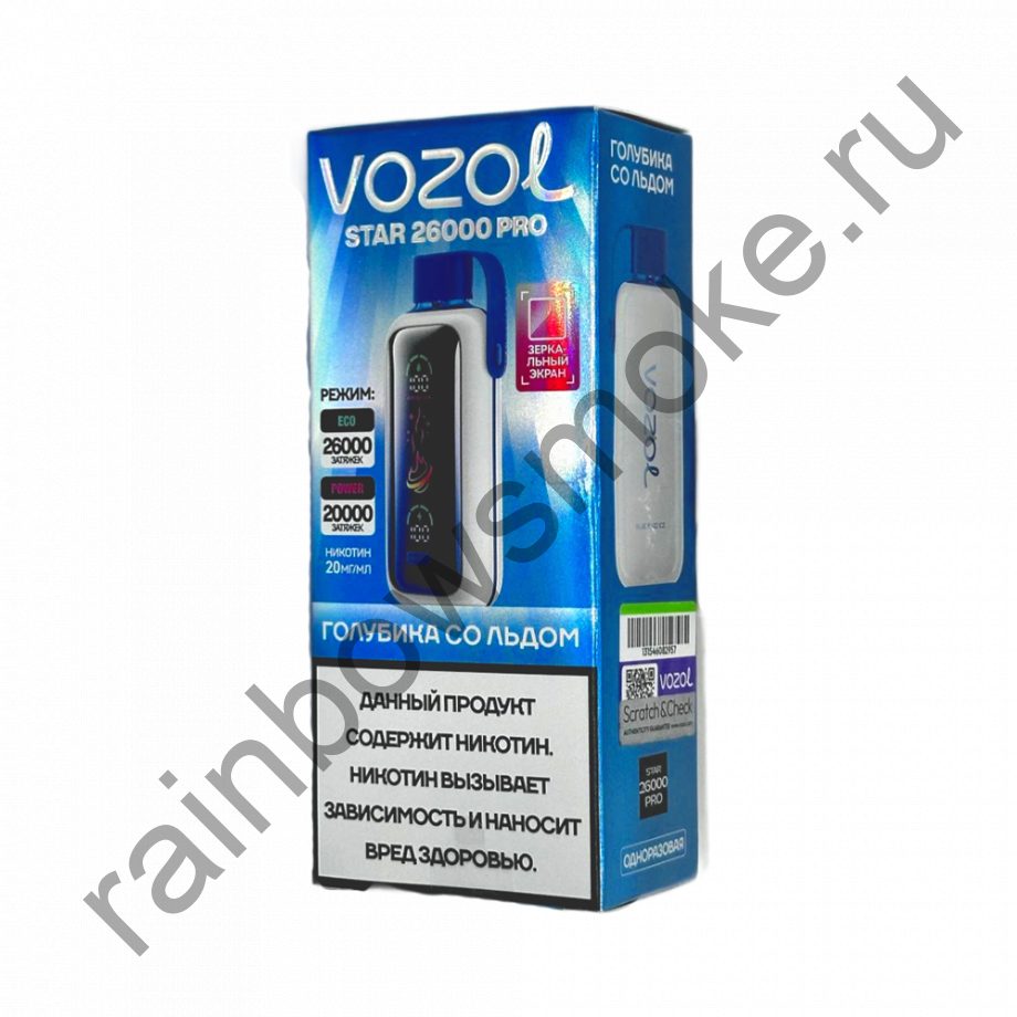 Vozol Star 26000 Pro - Blueberries with Ice (Голубика со Льдом)