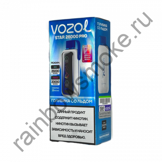 Vozol Star 26000 Pro - Blueberries with Ice (Голубика со Льдом)