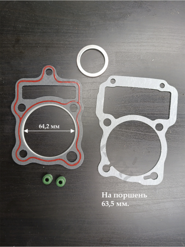 Прокладки двигателя CG 200 163FML / 164FML