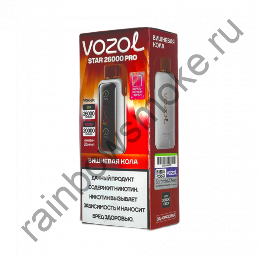 Vozol Star 26000 Pro - Cherry Cola (Вишневая Кола)