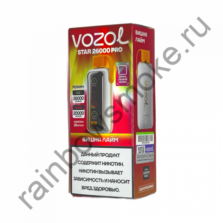 Vozol Star 26000 Pro - Cherry Lime (Вишня Лайм)