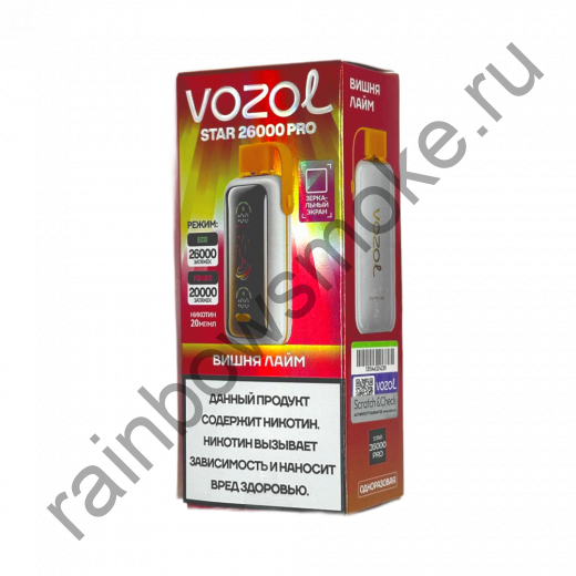 Vozol Star 26000 Pro - Cherry Lime (Вишня Лайм)