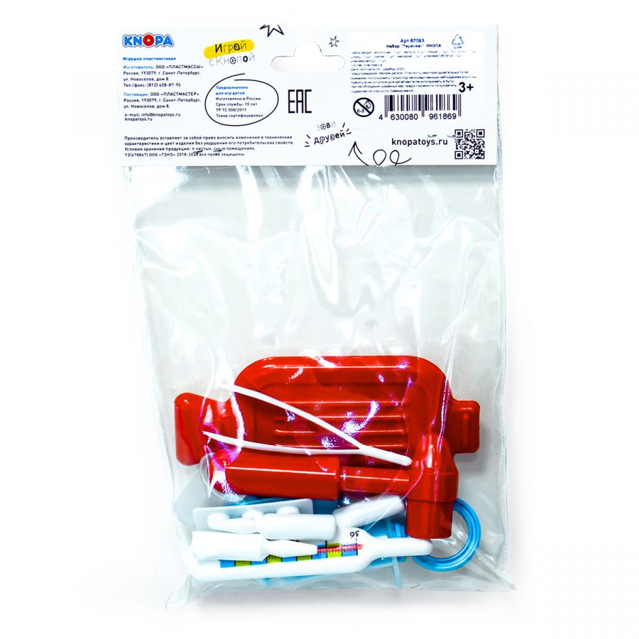 Набор "Терапевт" КНОПА