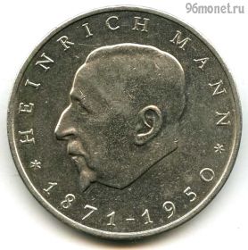 ГДР 20 марок 1971