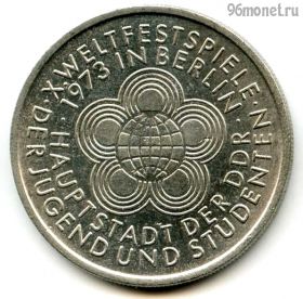 ГДР 10 марок 1973 A