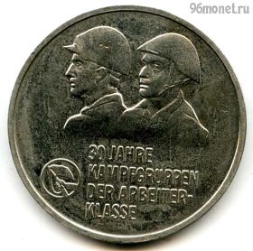 ГДР 10 марок 1983 A