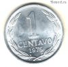 Чили 1 сентаво 1975