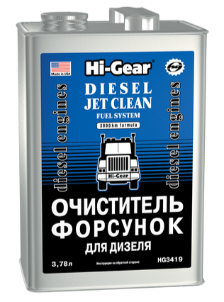 Очиститель форсунок для дизеля) Hi Gear, 3.78л