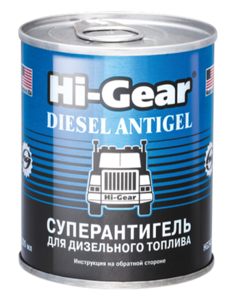 Супер антигель для дизельного топлива с SMT, Hi-Gear , 200мл.