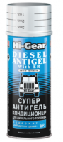 Супер антигель для дизельного топлива с ER, Hi-Gear , 444 мл.