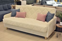 Диван Радуга Макси