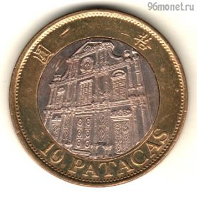 Макао 10 патак 1997