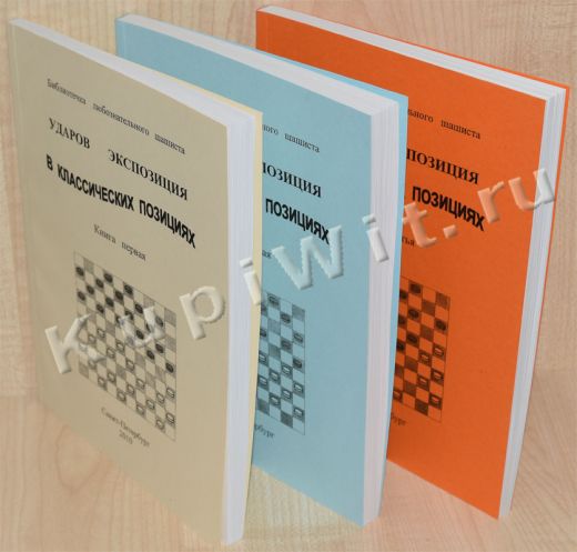 Составитель сборника Петрова Л.В.