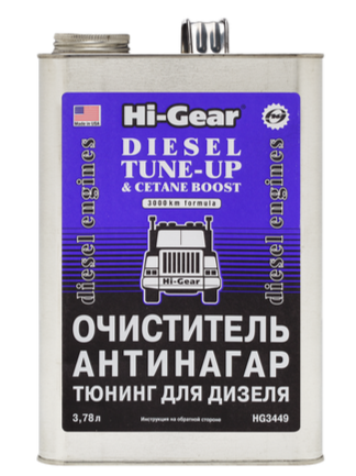 Очиститель антинагар для дизеля Hi-Gear, 3.78л