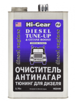 Очиститель антинагар для дизеля Hi-Gear, 3.78л
