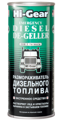 Размораживатель дизтоплива Hi-Gear, 444мл