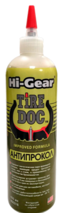 Антипрокол Hi-Gear, 480мл