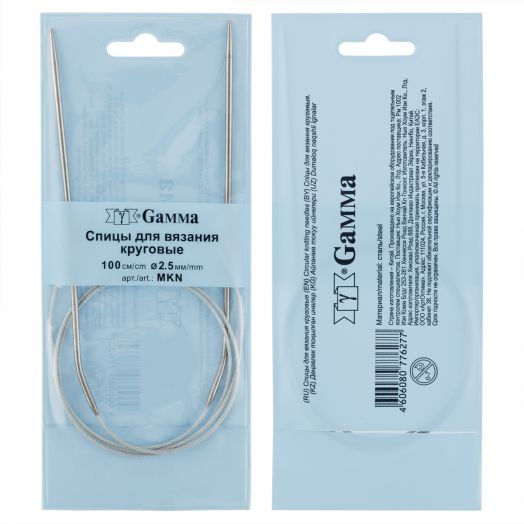 Спицы GAMMA круговые сталь с металлической леской  100 см MKN.100