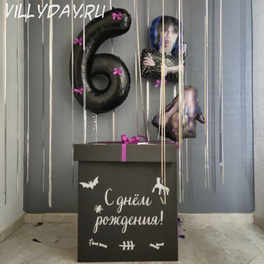 Коробка Уэнсдэй